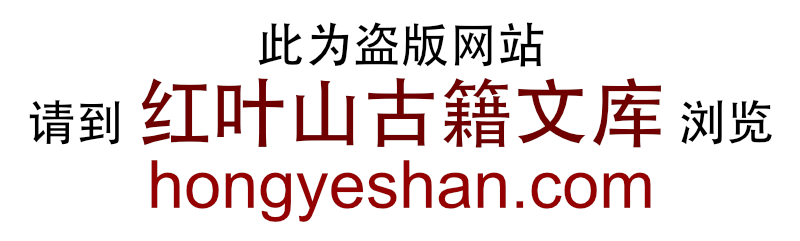 清微太平清醮扶鸾家书(清微太平清醮国富民丰家书) – 红叶山古籍文库